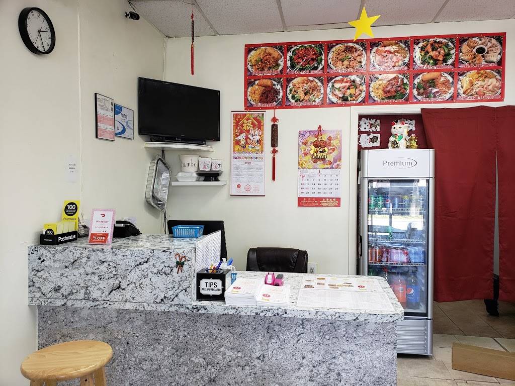 Golden Star Chinese Restaurant | 2360 W 68th St #121, Hialeah, FL 33016, USA | Phone: (305) 822-6111