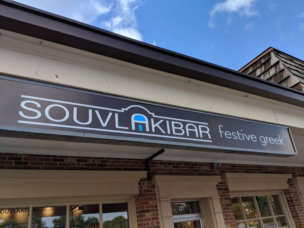 SouvlakiBar Festive Greek | 9 Catoctin Cir SW, Leesburg, VA 20175, USA | Phone: (703) 779-7304