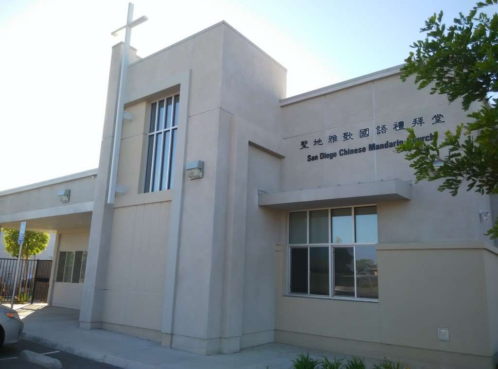 Chinese Mandarin Church | 3441 Clairemont Mesa Blvd, San Diego, CA 92117, USA | Phone: (858) 270-3282