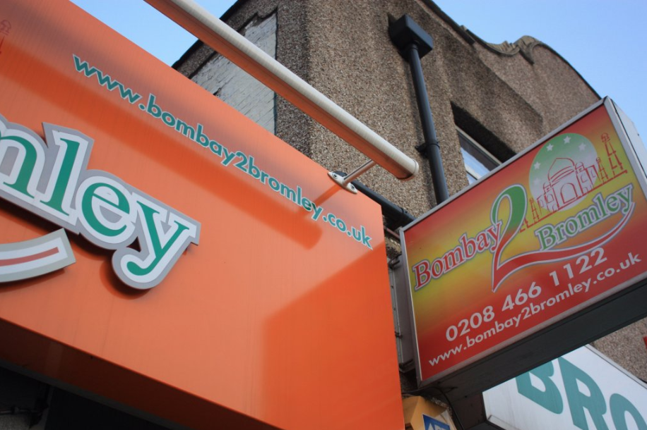 Bombay 2 Bromley Ltd | 78 College Rd, Bromley BR1 3PE, UK | Phone: 020 8466 1122