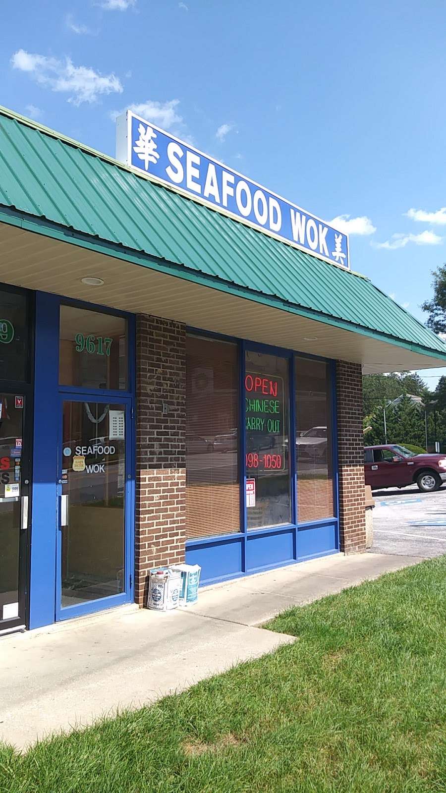Seafood Wok | 4134, 9617 Reisterstown Rd, Owings Mills, MD 21117 | Phone: (410) 998-1050