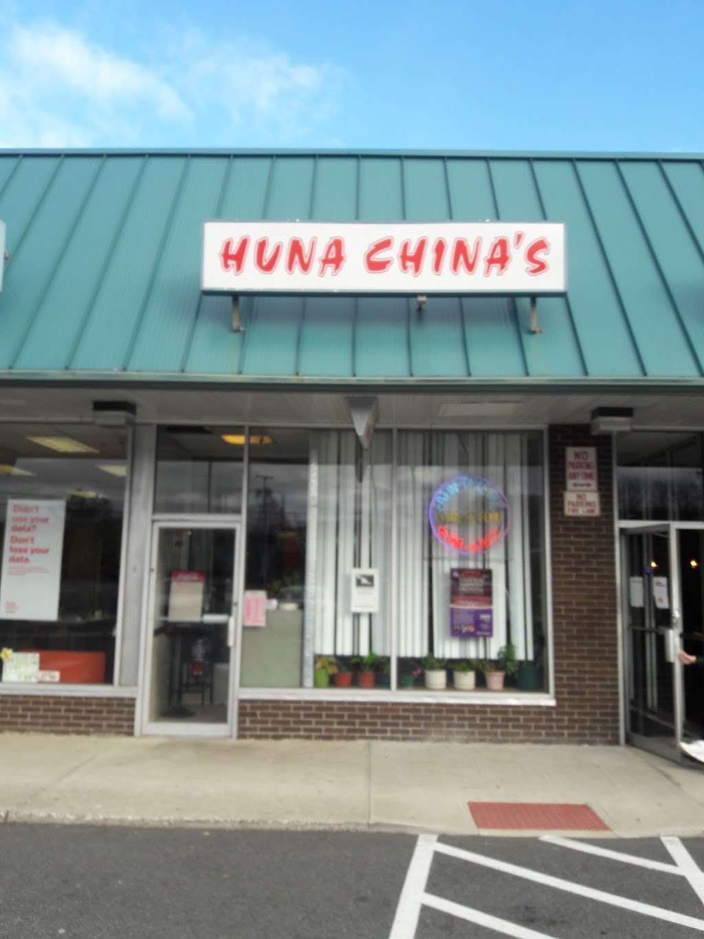 Hunachina Chinese Restaurant | 10 Lincoln Park Plaza, Lincoln Park, NJ 07035, USA | Phone: (973) 694-6488
