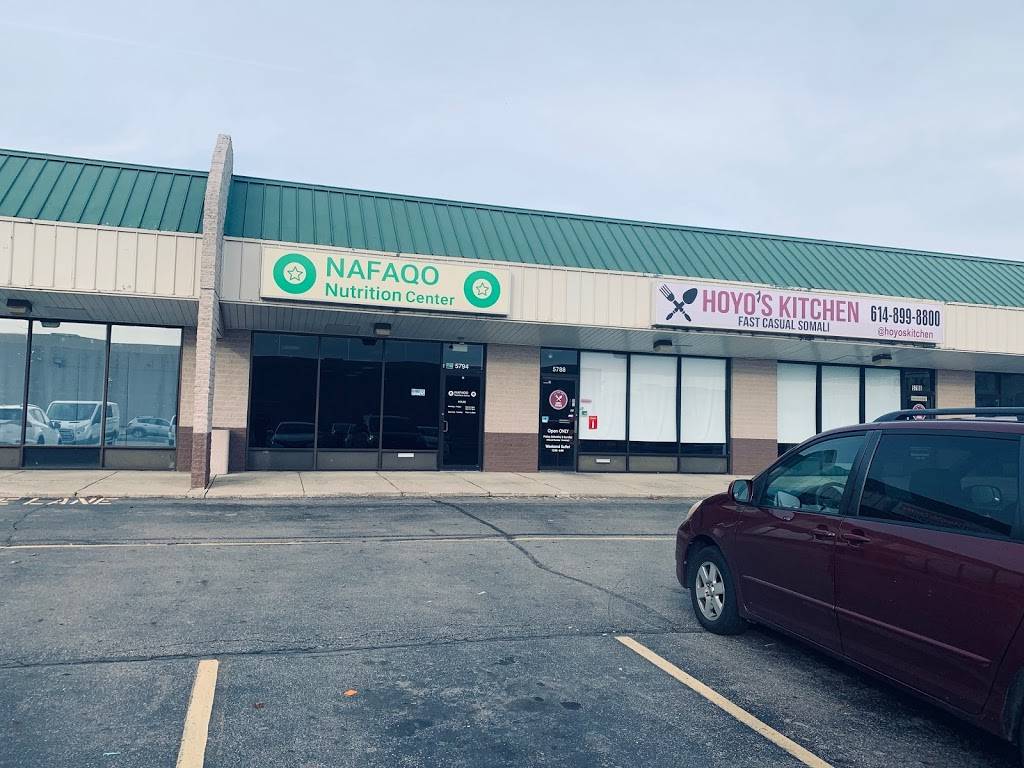 nafaqo nutrition center | 5794 Columbus Square, Columbus, OH 43231, USA | Phone: (614) 962-2758