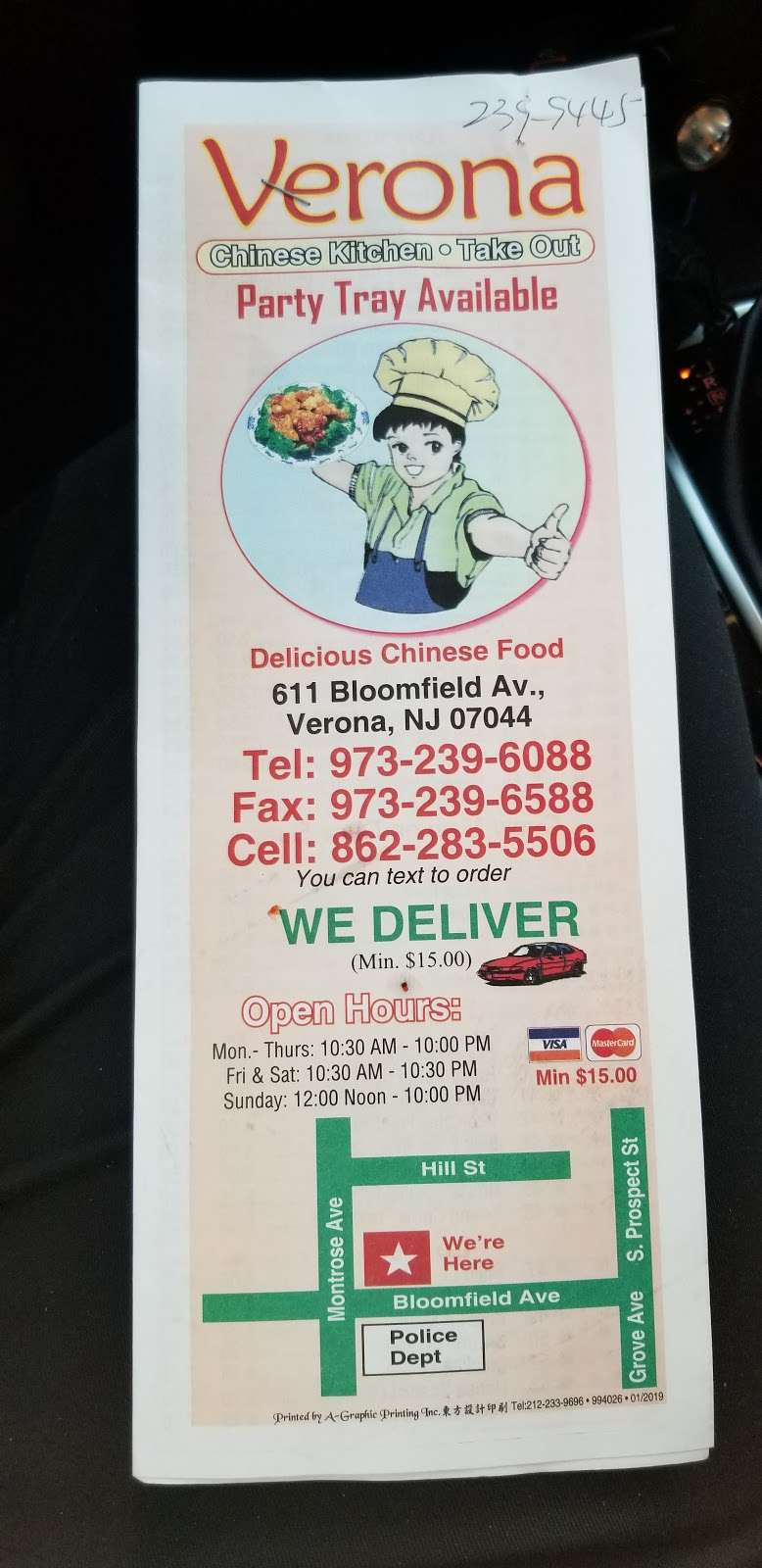 Verona Chinese Kitchen | 611 Bloomfield Ave, Verona, NJ 07044, USA | Phone: (973) 239-6088