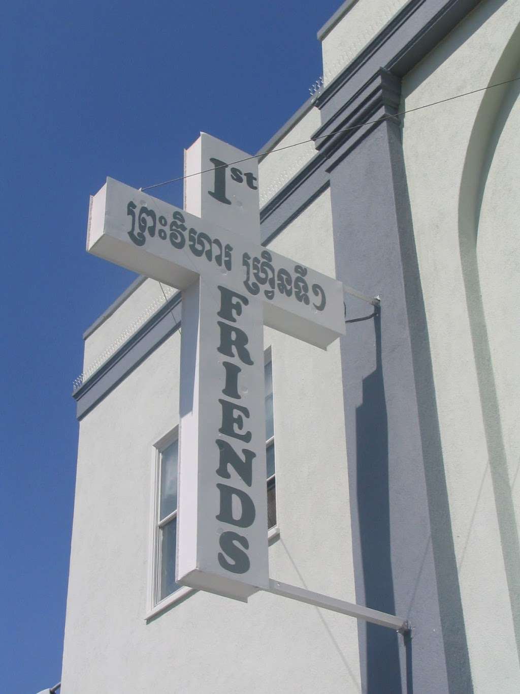 Long Beach Friends Church | 850 Atlantic Ave, Long Beach, CA 90813 | Phone: (562) 437-1566