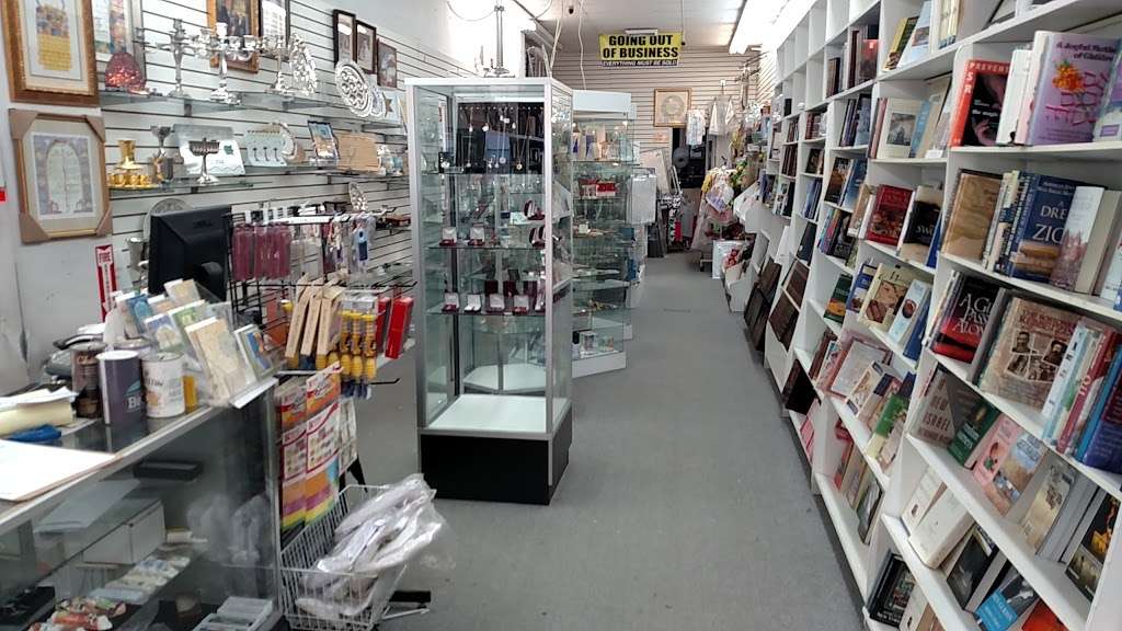 Judaica of Great Neck Ltd | 581-B Middle Neck Rd, Great Neck, NY 11023 | Phone: (516) 482-4729