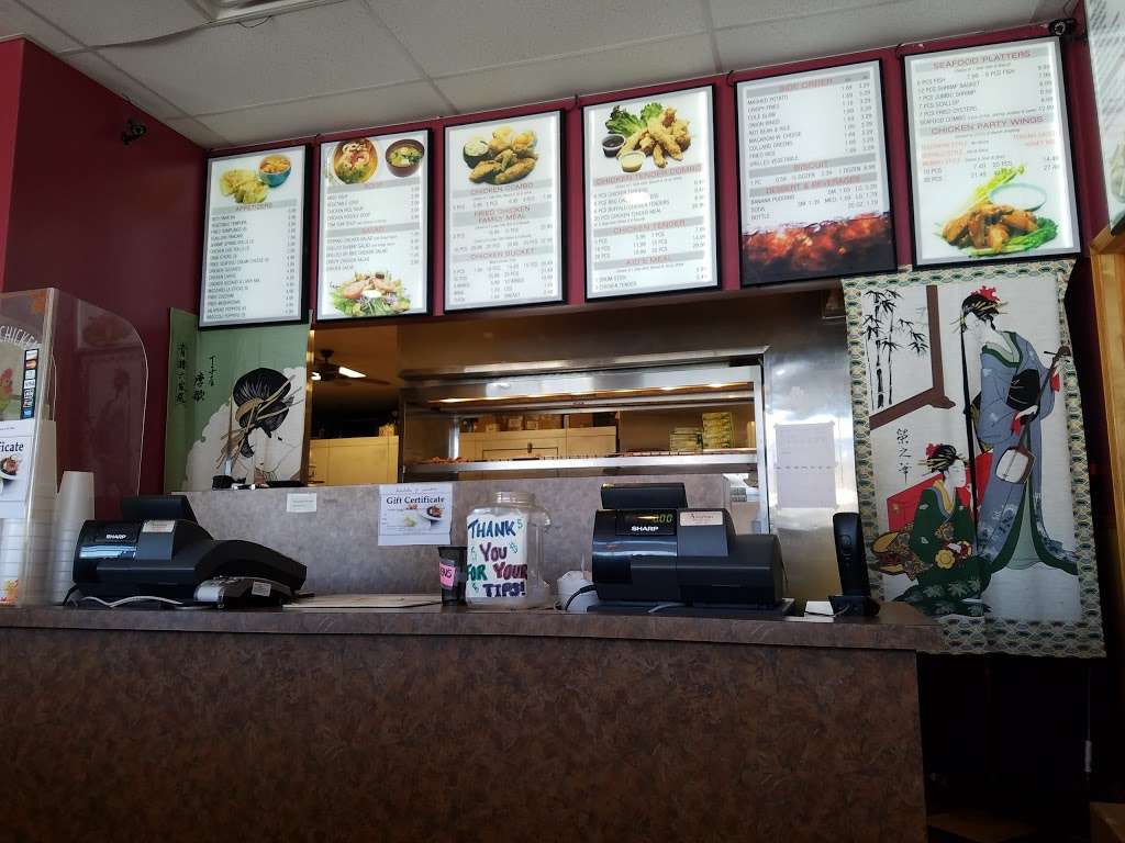 Golden Chicken & Japanese Grille | 46400 Lexington Village Way, Lexington Park, MD 20653 | Phone: (301) 737-4488