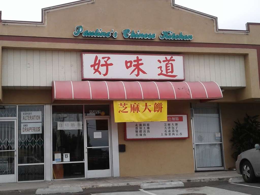 Paulines Chinese Kitchen | 15852 Halliburton Rd, Hacienda Heights, CA 91745 | Phone: (626) 333-1733