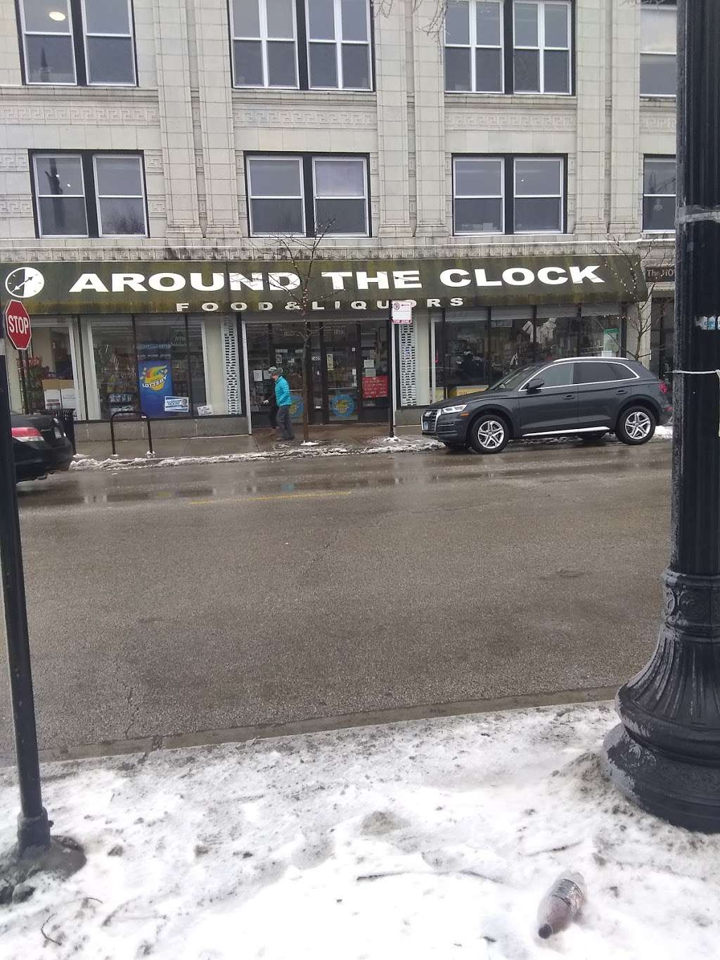 Around the Clock Food Store | 1605 Howard St, Chicago, IL 60626, USA | Phone: (773) 465-2686