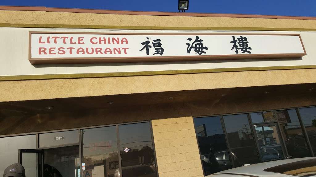 Little China Restaurant | 18026 S Western Ave, Gardena, CA 90248 | Phone: (310) 327-1585