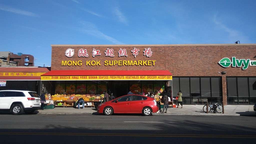 Legend Supermarket Inc | 1811 86th St, Brooklyn, NY 11214, USA | Phone: (718) 837-8231