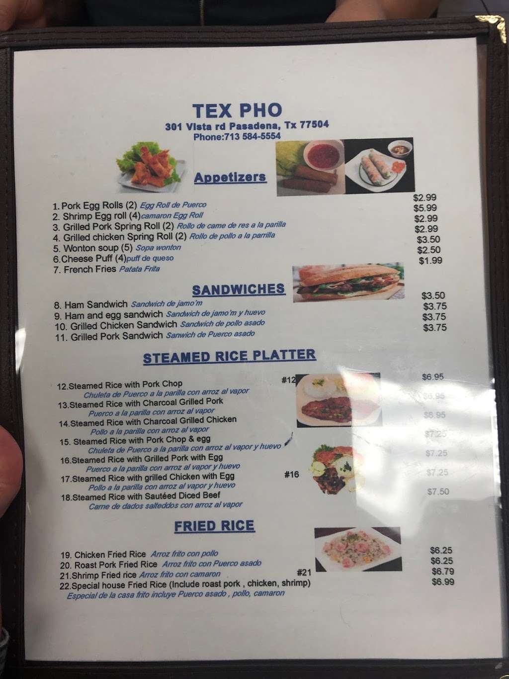 Tex Pho Vietnamese Restaurant | 301 Vista Rd, Pasadena, TX 77504 | Phone: (713) 485-5554