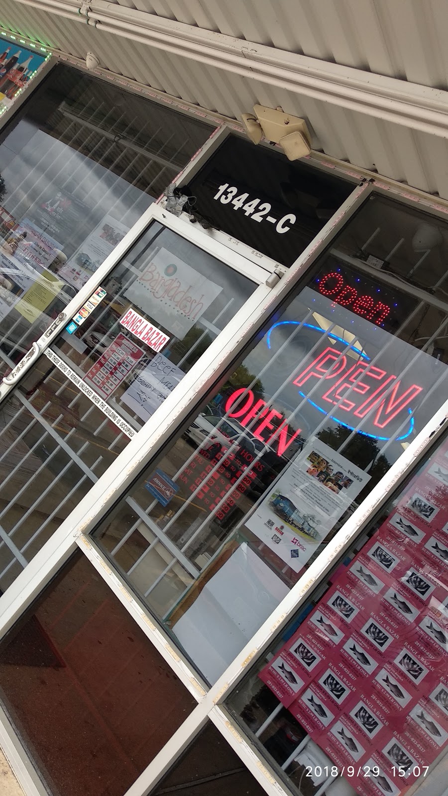 Bangla Bazar | 13442 Bellaire Blvd c, Houston, TX 77083, USA | Phone: (281) 933-8337