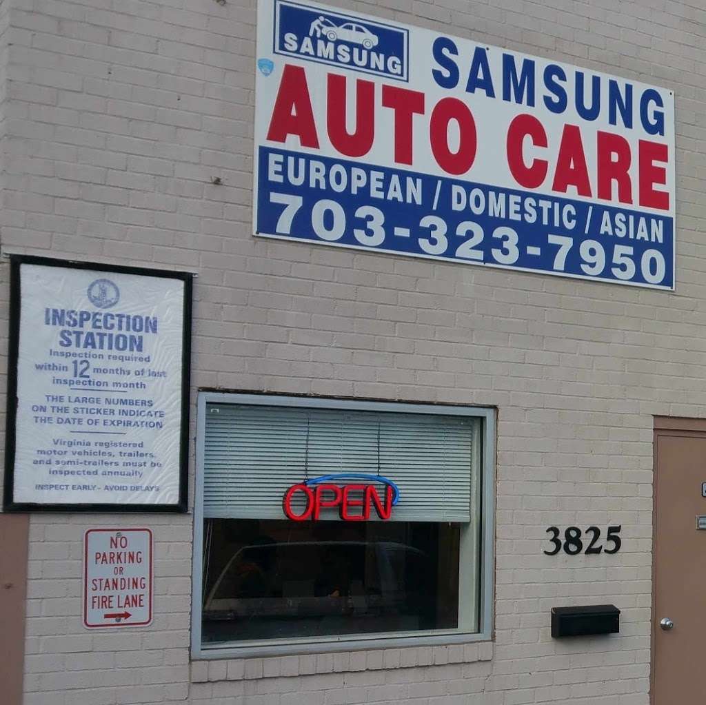 Samsung Auto Care | 3825 Pickett Road, Fairfax, VA 22031, USA | Phone: (703) 323-7950