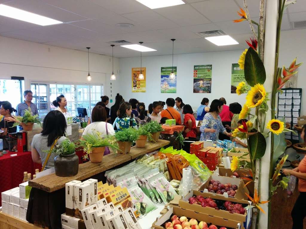 Heartland Taiwanese Organic grocery Store | 13925 Yale, Irvine, CA 92620, USA | Phone: (949) 536-5308