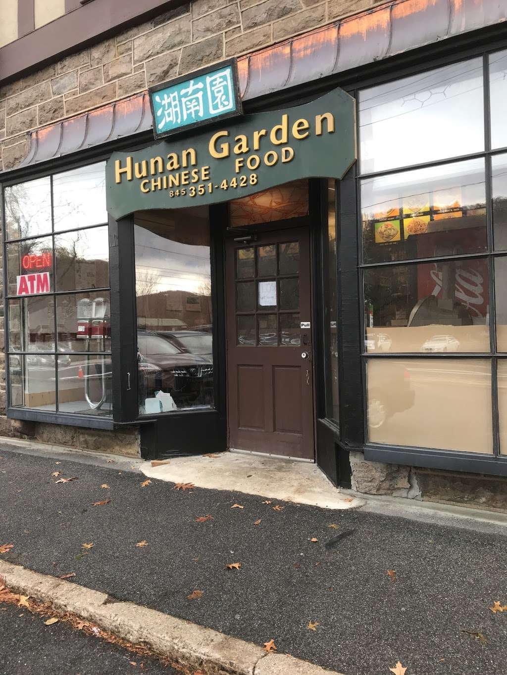 Hunan Garden | 233 NY-17, Tuxedo Park, NY 10987, USA | Phone: (845) 351-4428