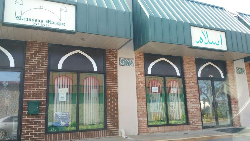 Manassas Masjid | 12950 Center Entrance Ct, Manassas, VA 20109, USA | Phone: (703) 257-5537