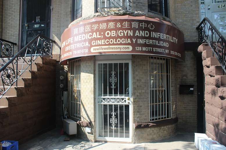 New Life Obstetrics and Gynecology (OBGYN) - Sunset Park | 634 59th St, Brooklyn, NY 11220, USA | Phone: (718) 567-0730