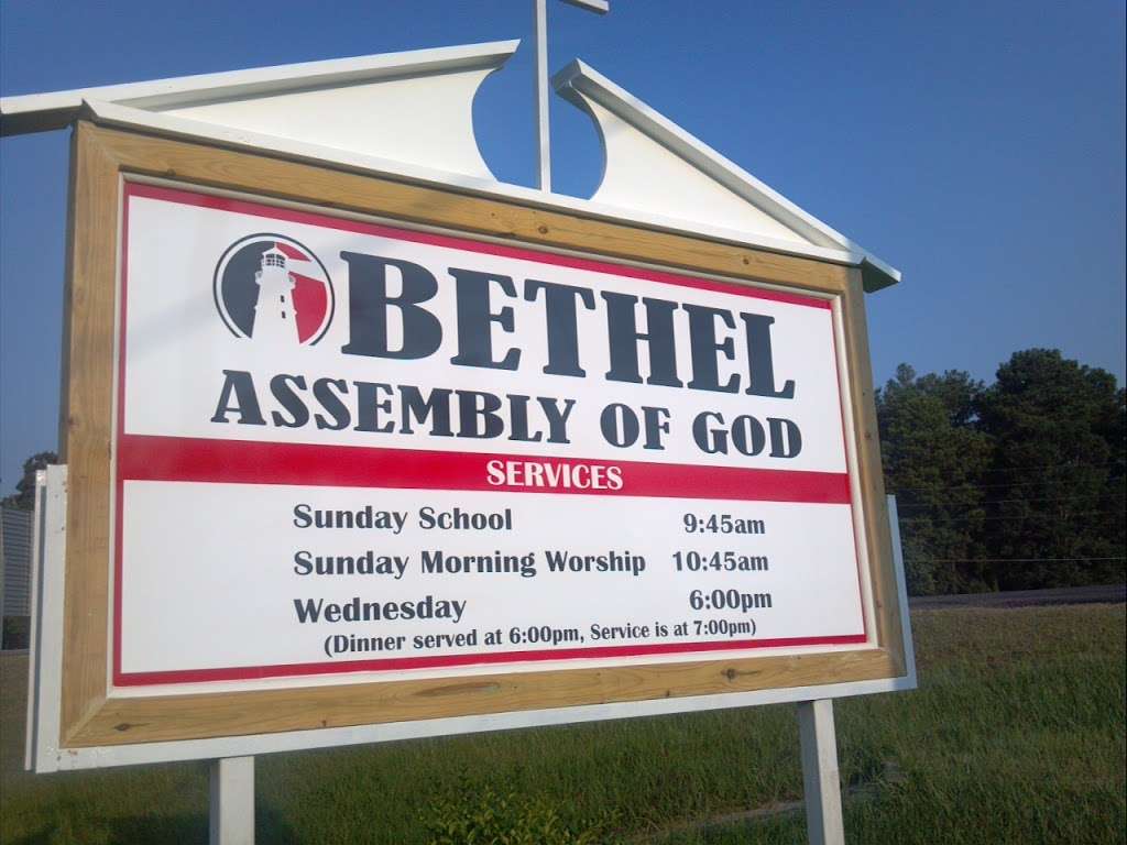 Bethel Family Worship Center | 301 Hickory St, Cleveland, TX 77328, USA | Phone: (281) 592-9555