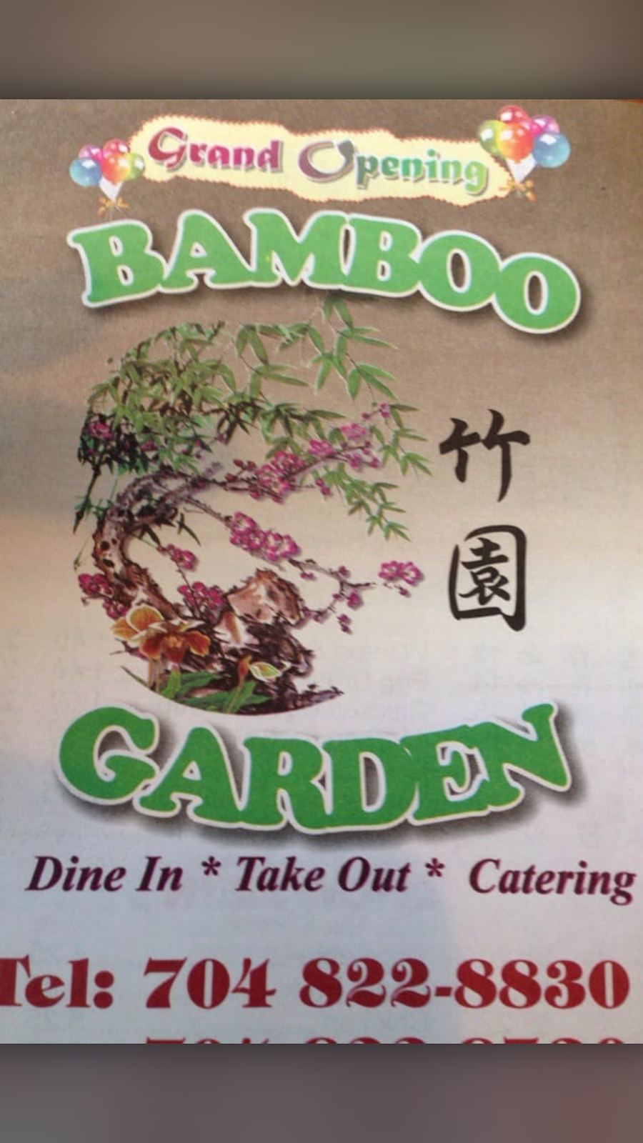 Bamboo Garden Restaurant | 231 Mt Holly-Huntersville Rd, Charlotte, NC 28214, USA | Phone: (704) 822-8830