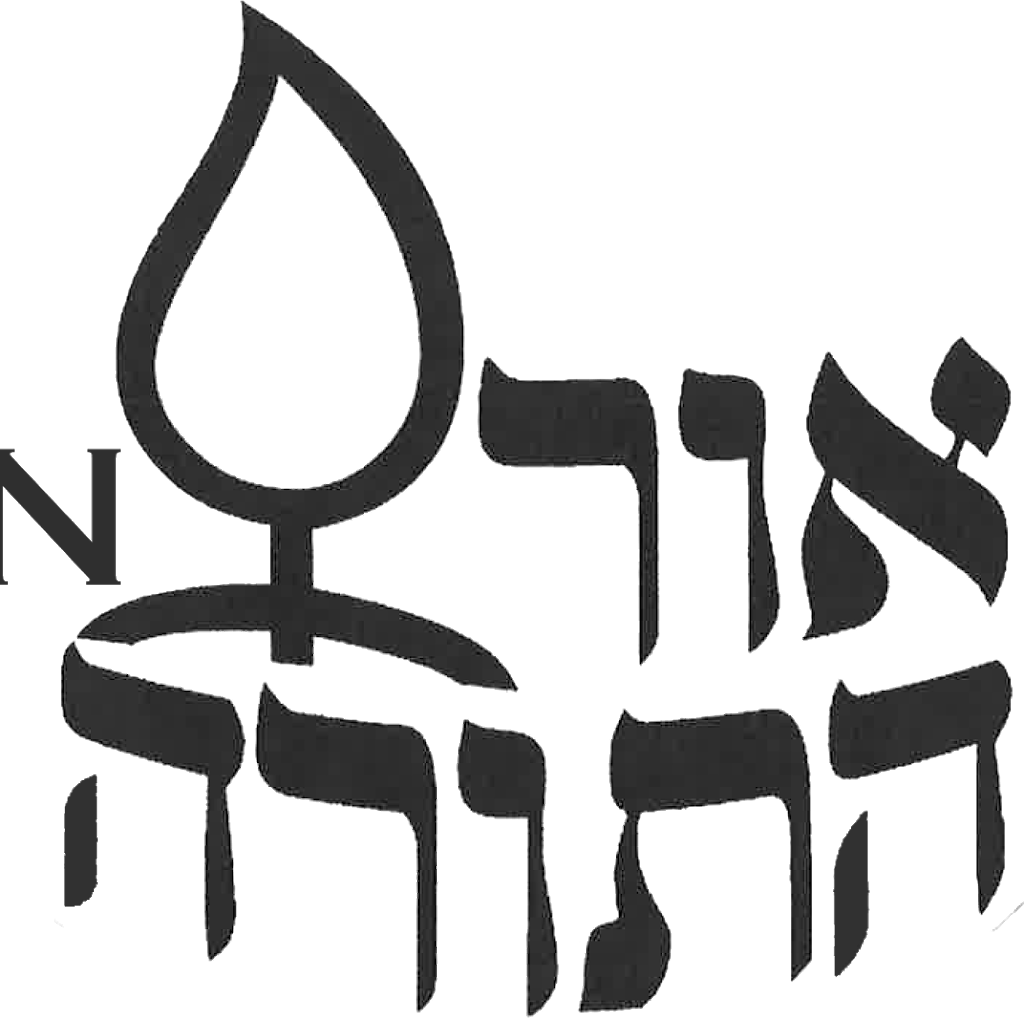 Congregation Ohr HaTorah | 36 Rector Ct, Bergenfield, NJ 07621, USA | Phone: (201) 244-5905