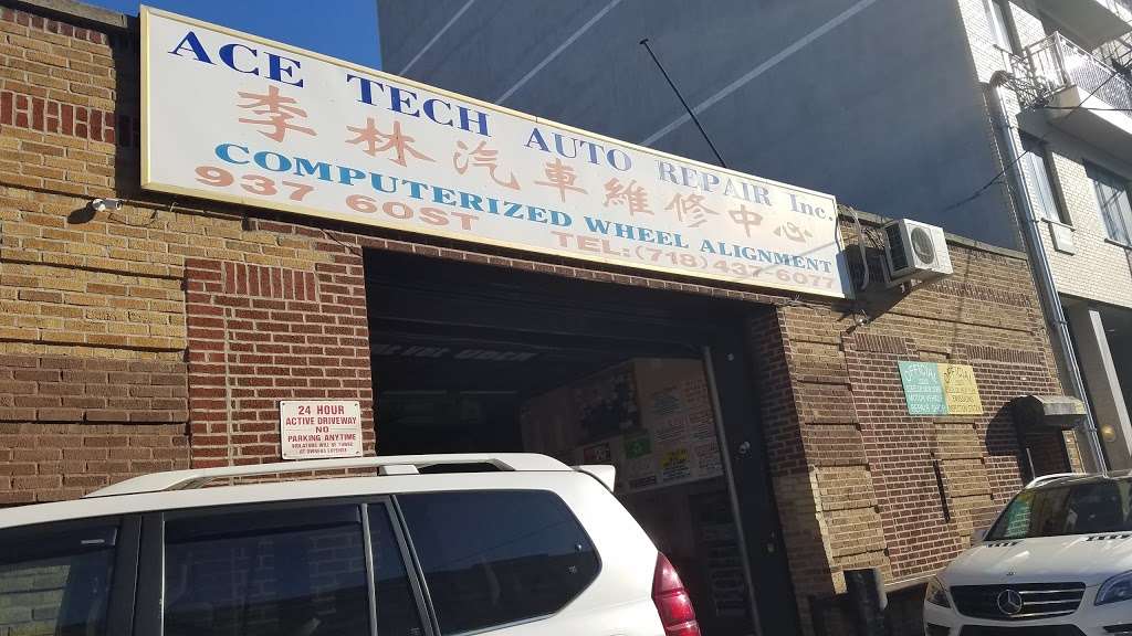 Ace Tech Auto Repair Inc. | 937 60th St, Brooklyn, NY 11219, USA | Phone: (718) 437-6077