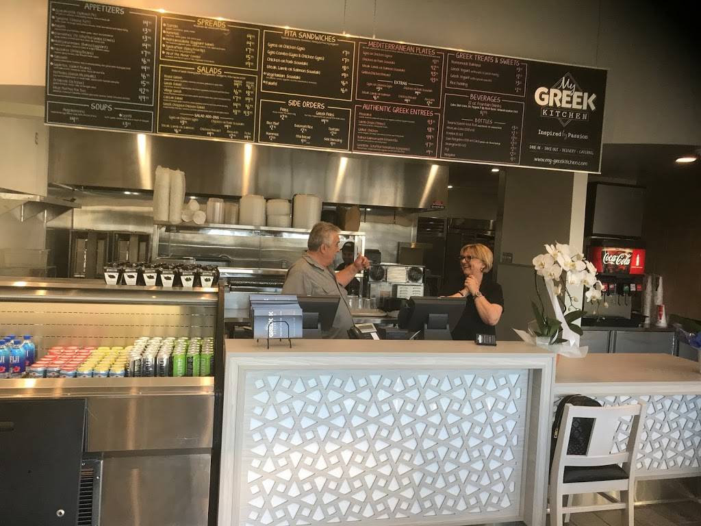 My Greek Kitchen | 204 E 17th St, Costa Mesa, CA 92627 | Phone: (949) 722-3911