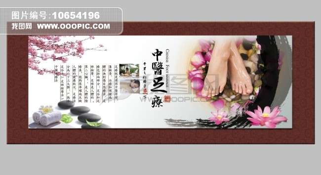 revive massage spa | 10130 Northlake Blvd #106, West Palm Beach, FL 33412 | Phone: (561) 660-8162