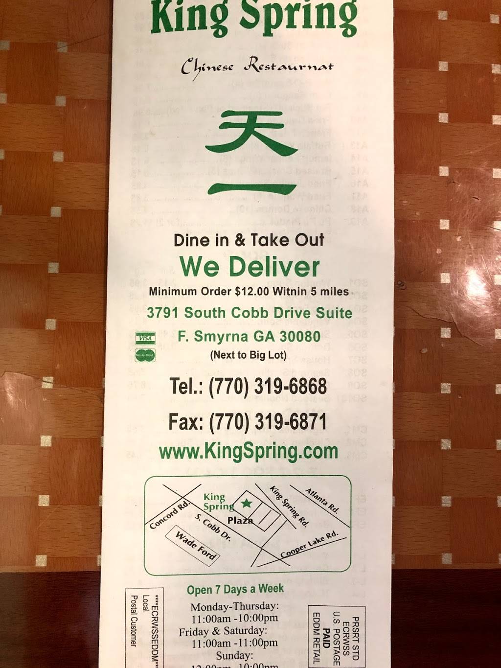 King Spring Chinese Restaurant | 3791 S Cobb Dr SE #F, Smyrna, GA 30080, USA | Phone: (770) 319-6868