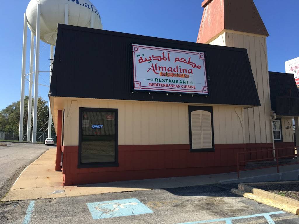 Almadina مطعم المدينة | 820 Sagamore Pkwy N, Lafayette, IN 47904, USA | Phone: (765) 448-6555