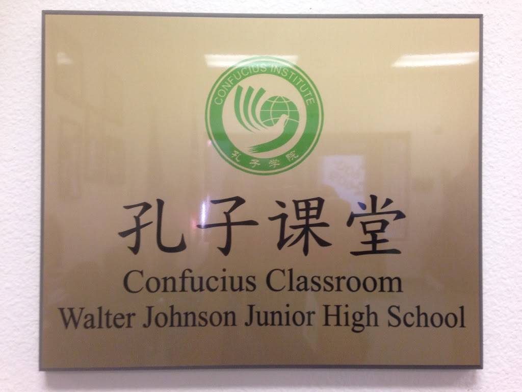 Walter Johnson Junior High School | 7701 Ducharme Ave, Las Vegas, NV 89145, USA | Phone: (702) 799-4480