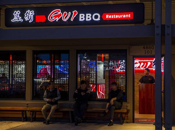 Gui BBQ Restaurant & Bar 簋街 | 4860 Irvine Blvd Ste101, Irvine, CA 92620, USA | Phone: (714) 669-9677