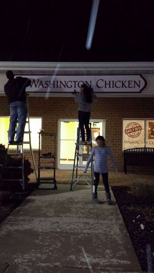 Washington Chicken | 222 E Oak Ridge Dr #900, Hagerstown, MD 21740, USA | Phone: (301) 790-0555