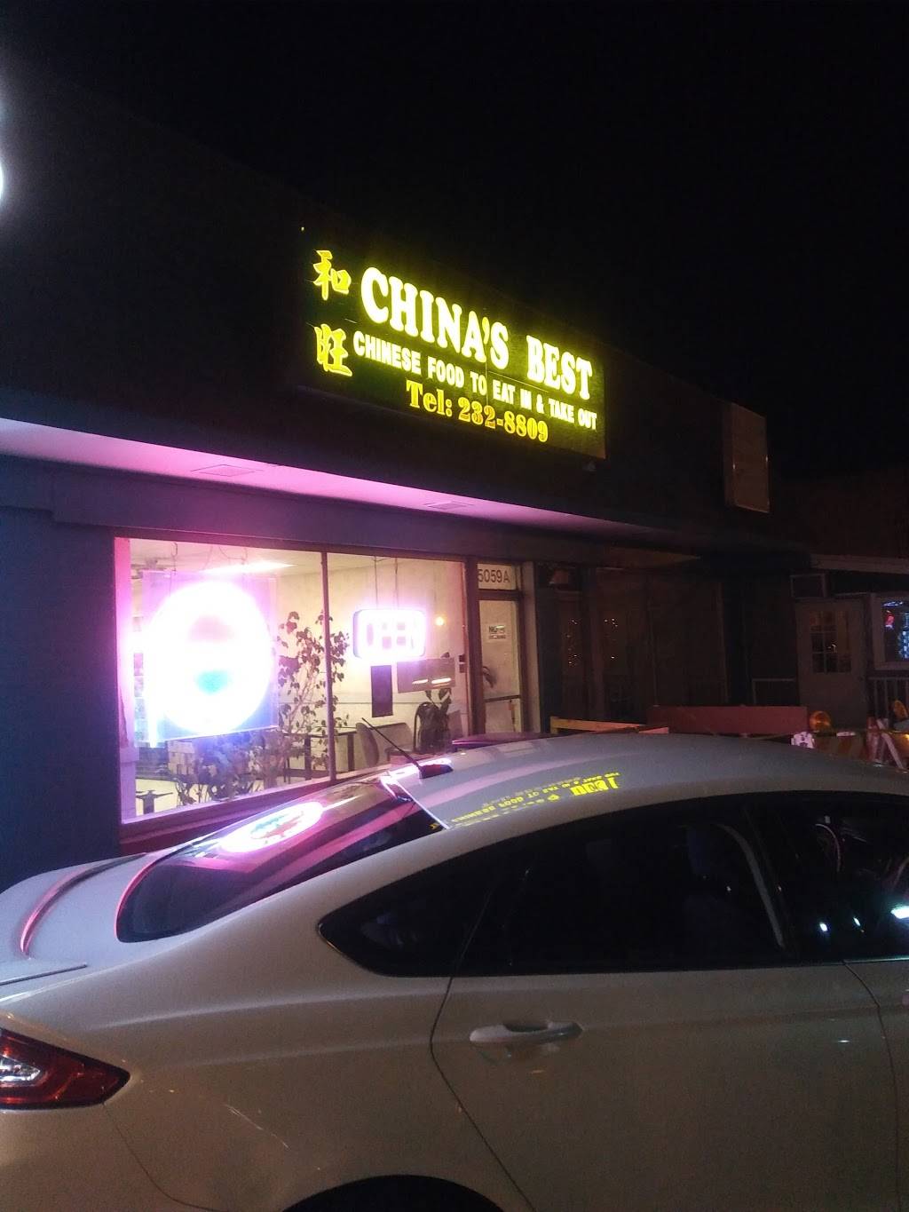 Chinas Best | #A, 5059 Forest Hill Ave, Richmond, VA 23225, USA | Phone: (804) 232-8809