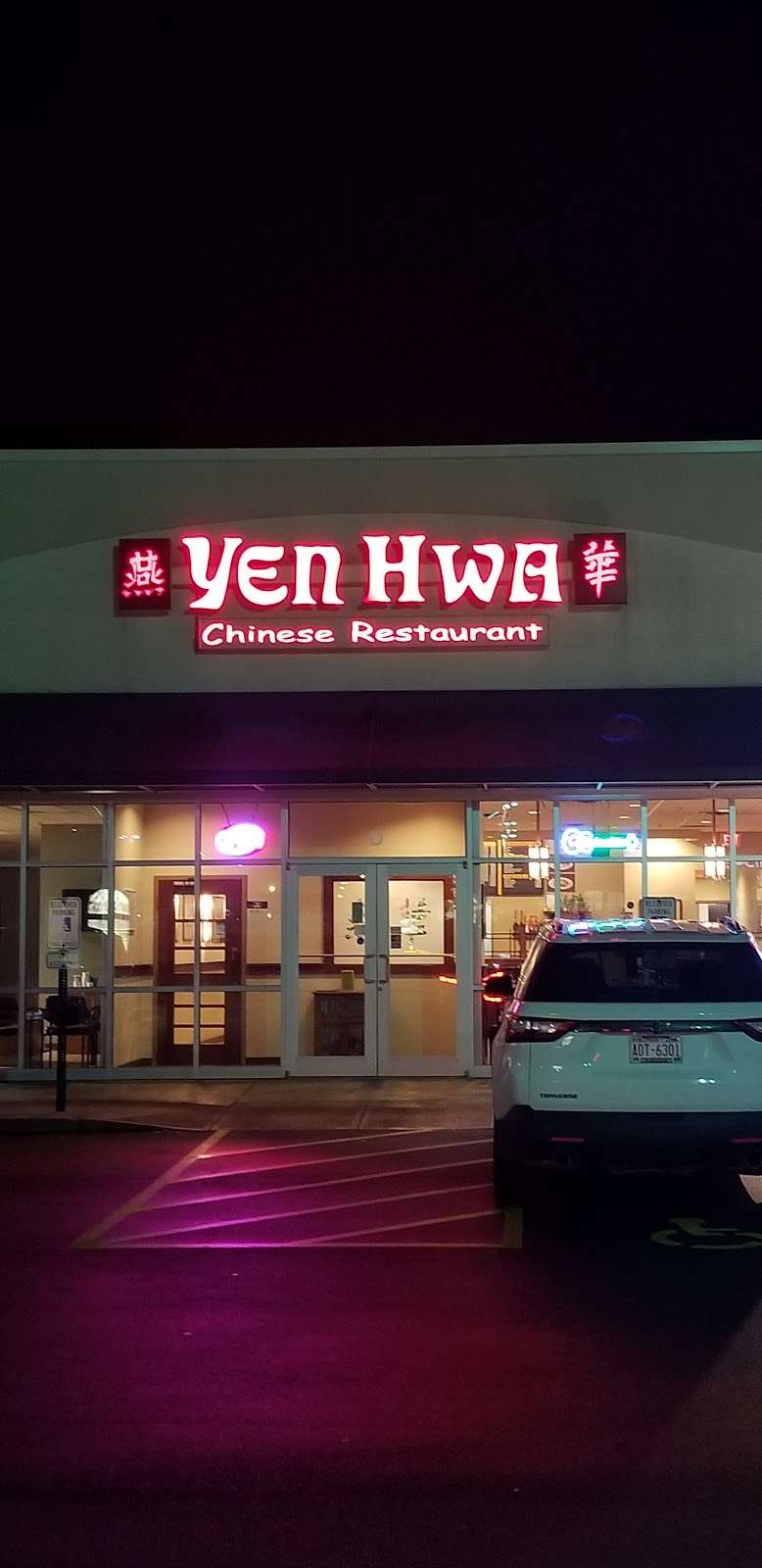 Yen Hwa Chinese Restaurant | 2345 W Ryan Rd D, Oak Creek, WI 53154, USA | Phone: (414) 761-7700