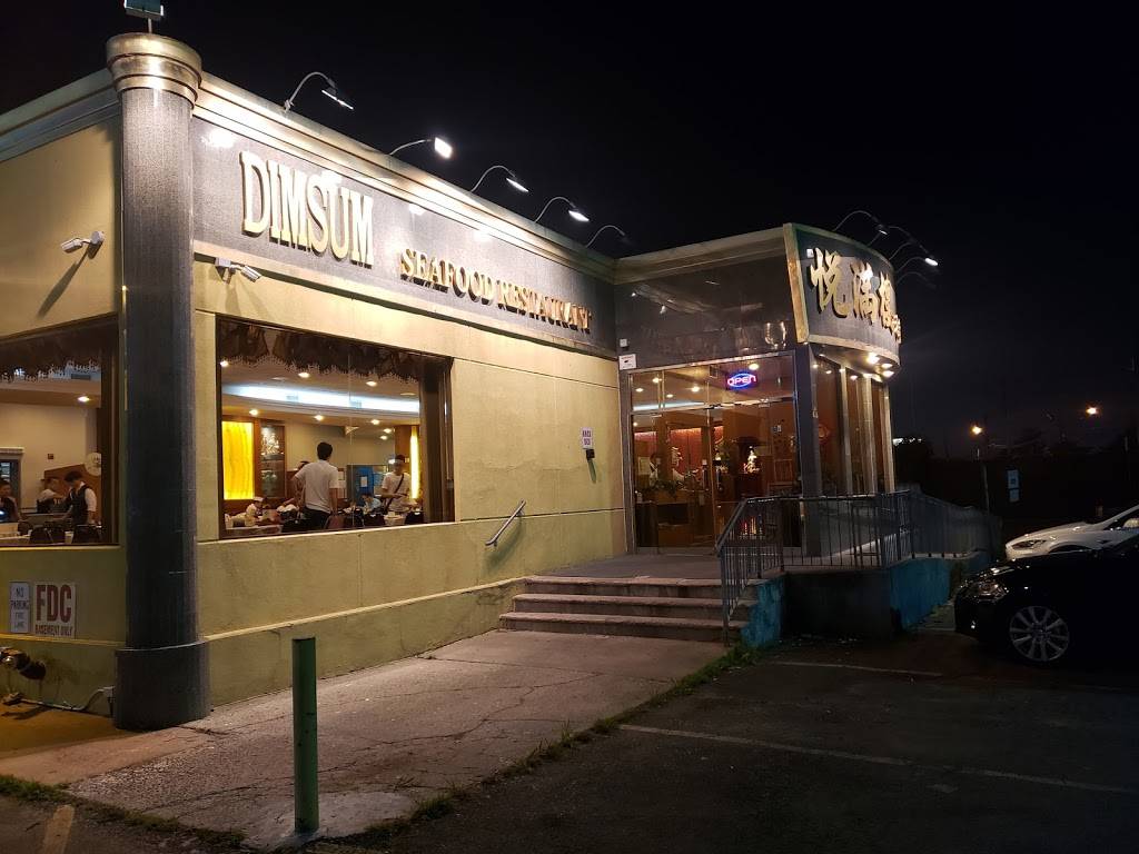 DimSum Seafood Restaurant | 1021 US-1, Avenel, NJ 07001, USA | Phone: (732) 855-7600