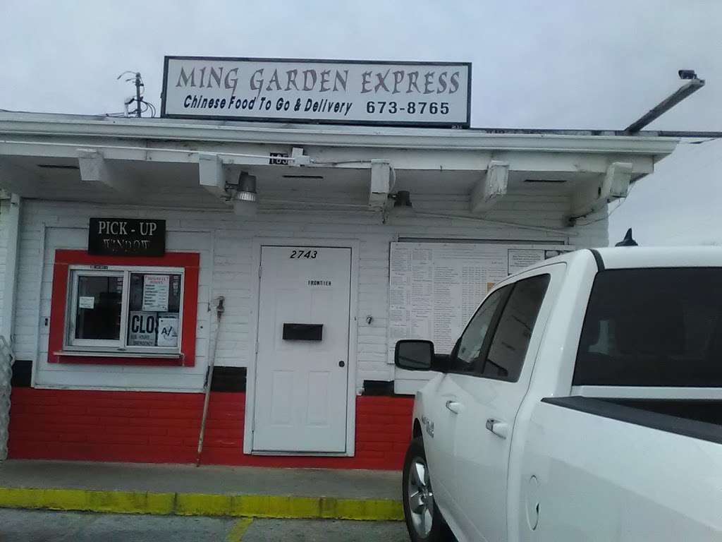 Ming Garden Express | 7121 W US Hwy 90, San Antonio, TX 78227, USA | Phone: (210) 673-2222