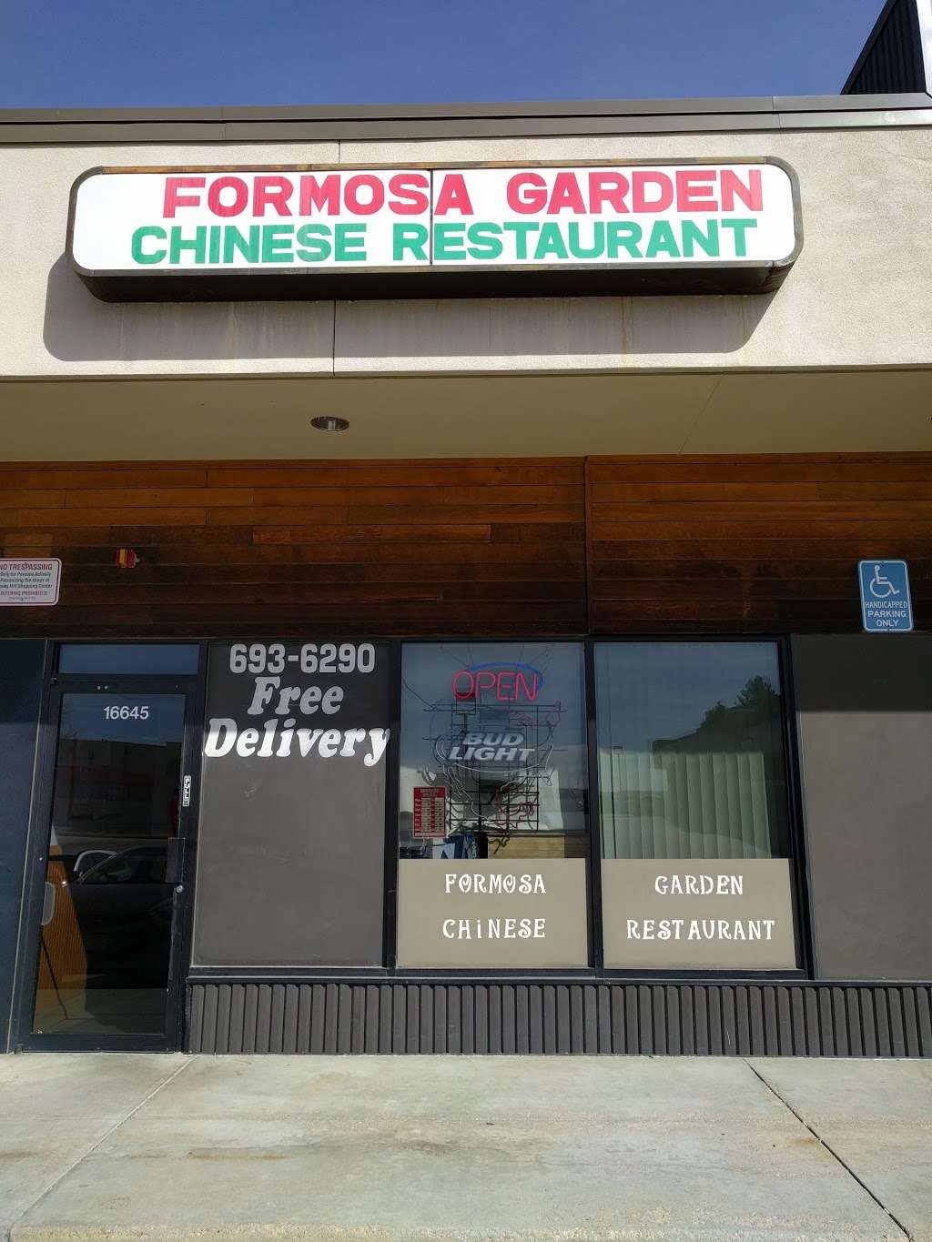 Formosa Garden Restaurant | 16645 E Smoky Hill Rd, Aurora, CO 80015, USA | Phone: (303) 693-6290