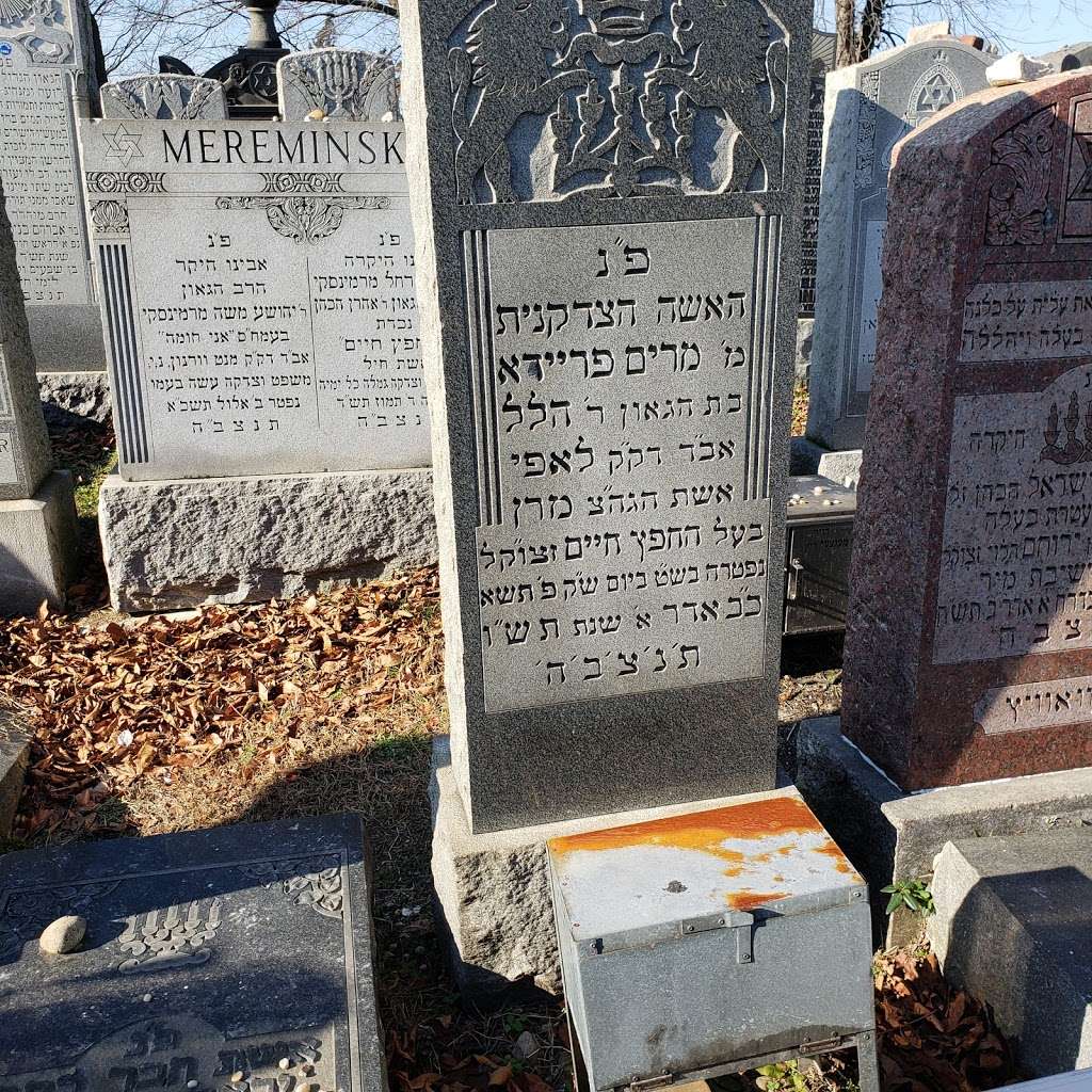 Tiferes Yerushalayim Cemetery | Unnamed Road, Glendale, NY 11385, USA