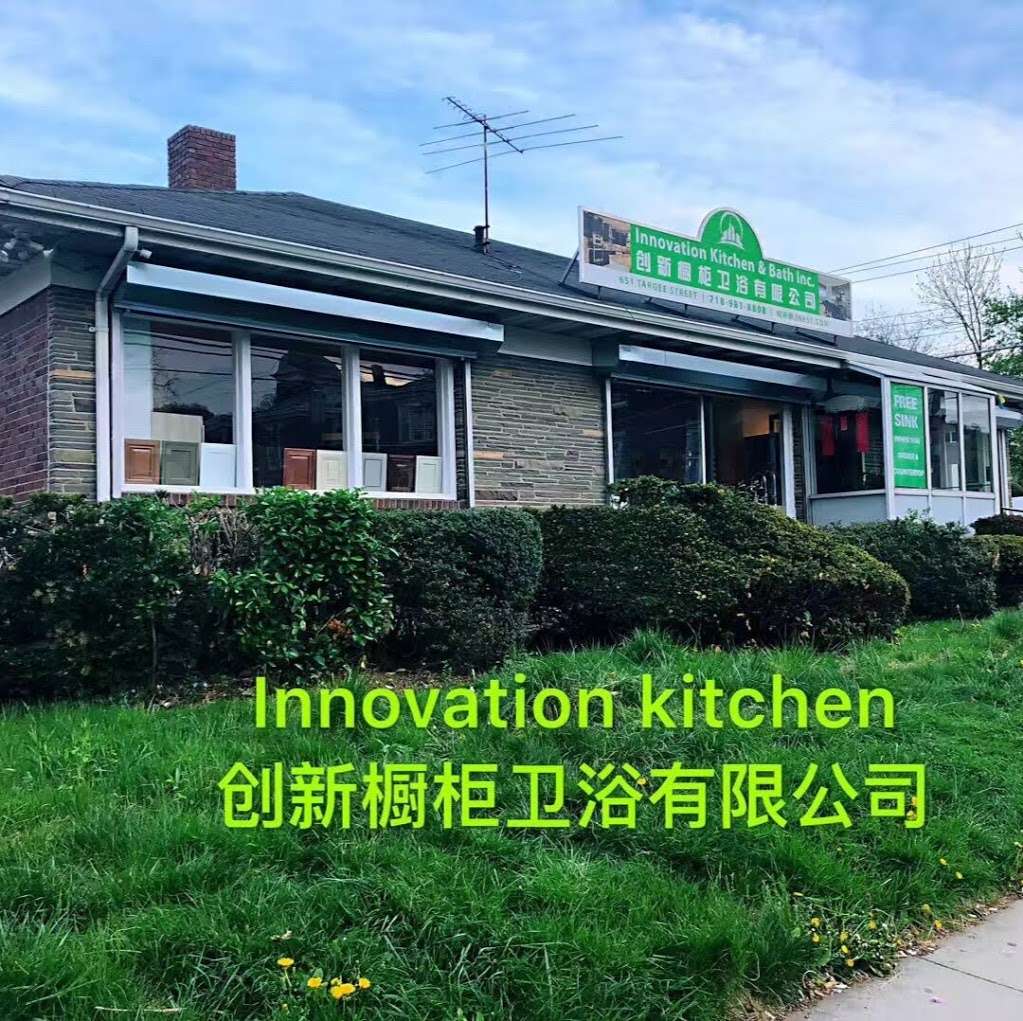 innovation Kitchen & bath | 651 Targee St, Staten Island, NY 10304, USA | Phone: (718) 981-8808