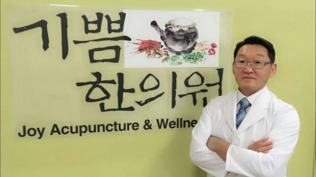 Joy Acupuncture & Wellness, Inc.(기쁨 한의원~아씨 프라자 ) | 1222 Welsh Road, Ste #B5, North Wales, PA 19454, USA | Phone: (267) 379-6424