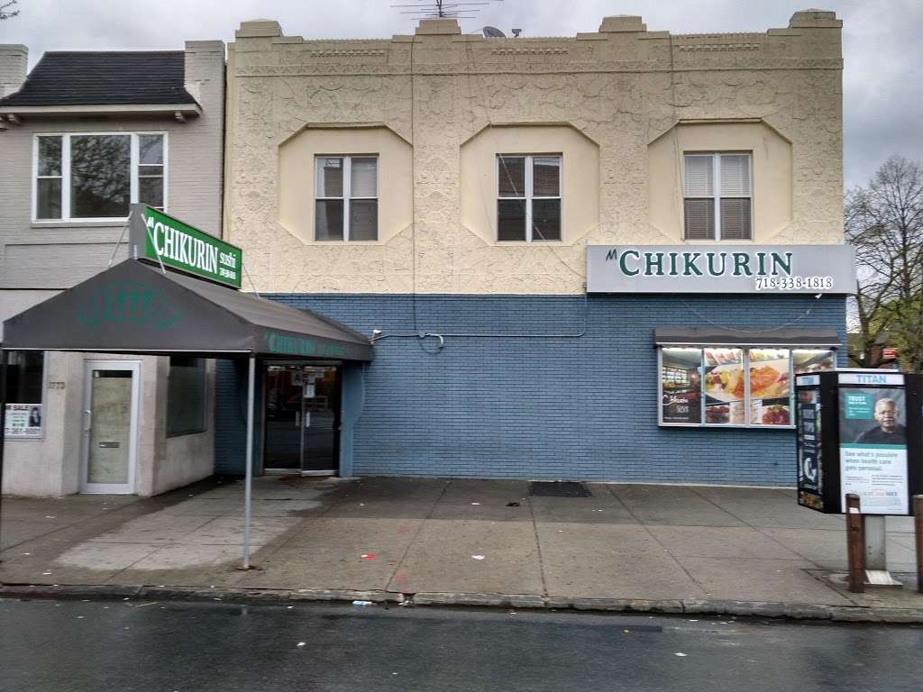 Chikurin | 1777 Ocean Ave, Brooklyn, NY 11230, USA | Phone: (718) 338-1818