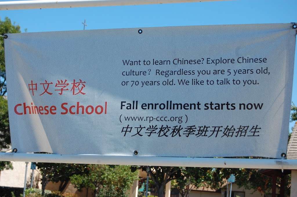 RPCCC Chinese School | 1500 E Cotati Ave, Rohnert Park, CA 94928, USA | Phone: (707) 789-1537