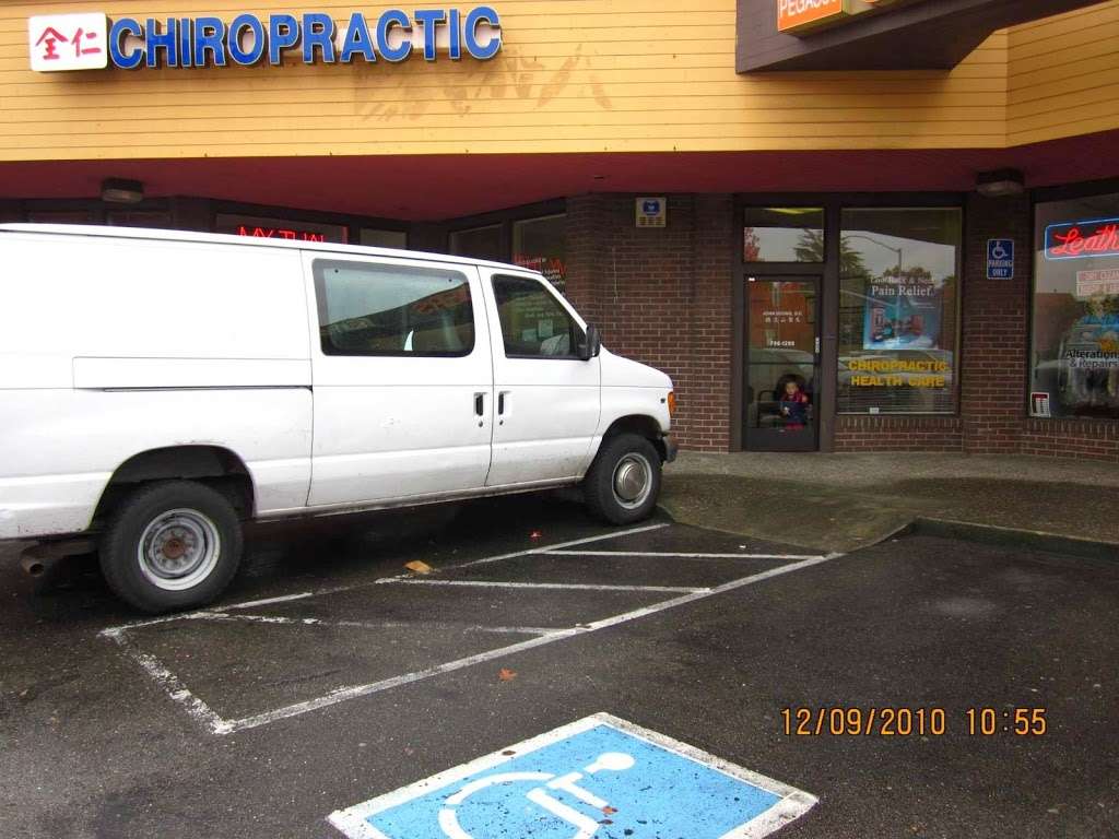 Spinal Care of Fremont | 34261 Fremont Blvd, Fremont, CA 94555, USA | Phone: (510) 796-1288