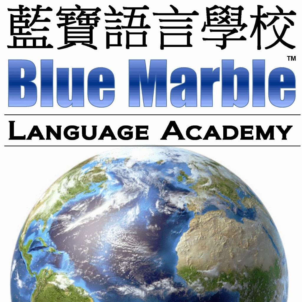 Blue Marble Language Academy | 1411 Lincoln Blvd, Venice, CA 90291, USA | Phone: (424) 888-3118