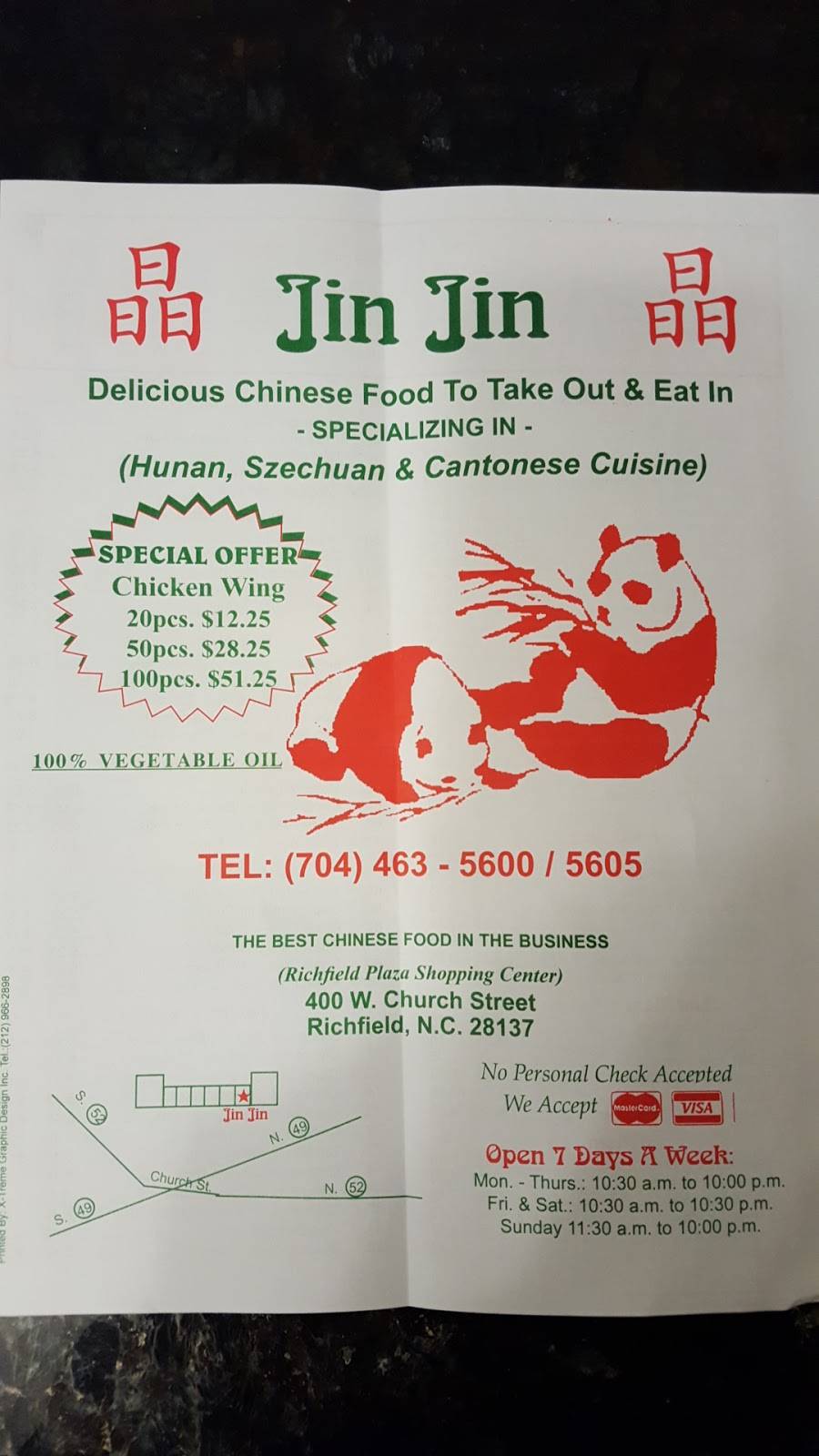 Jin Jin Chinese Restaurant | 400 W Church St, Richfield, NC 28137, USA | Phone: (704) 463-5600