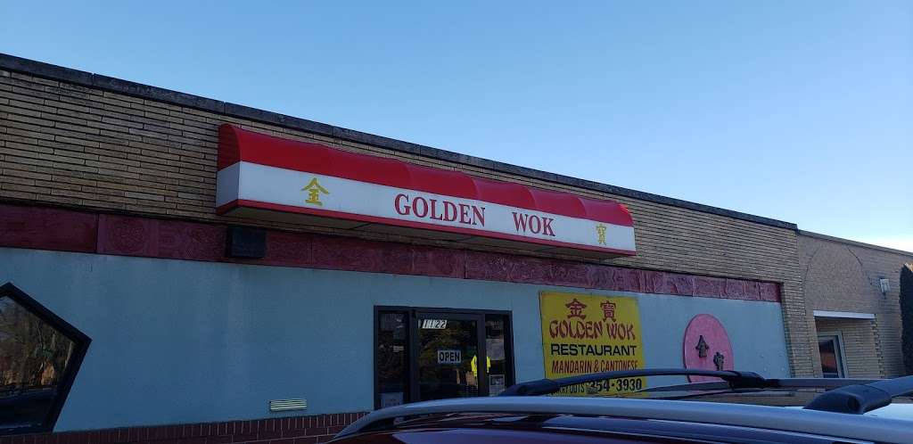 Golden Wok Chinese Restaurant | 1122 Maple Ave, La Grange Park, IL 60526, USA | Phone: (708) 354-3930