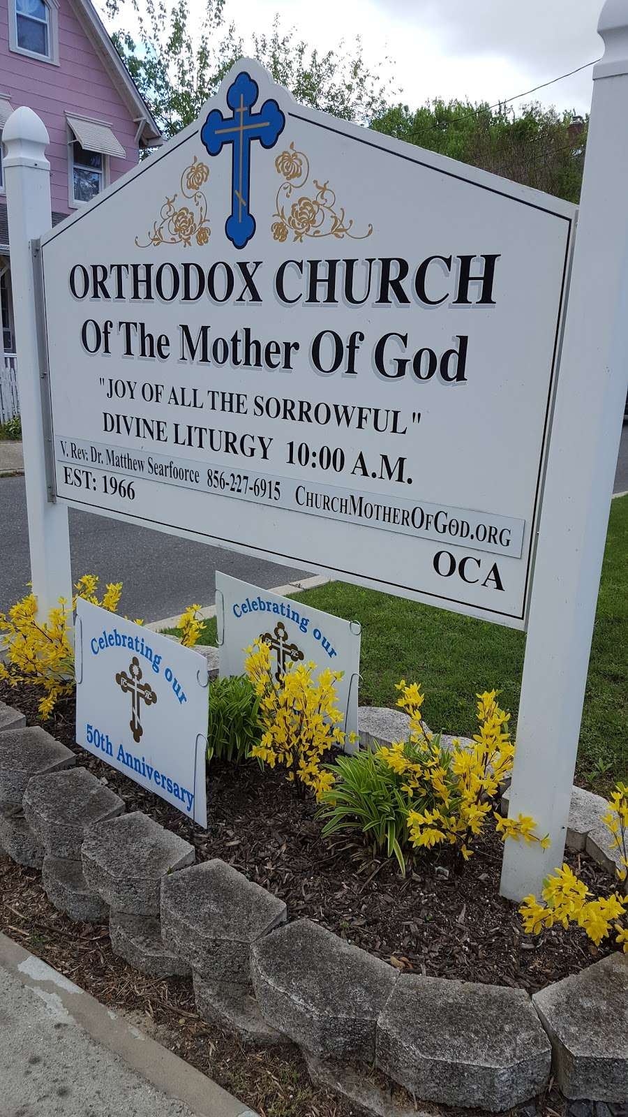 Orthodox Church of the Mother of God | 115 Hudson St, Mays Landing, NJ 08330, USA | Phone: (856) 227-6915