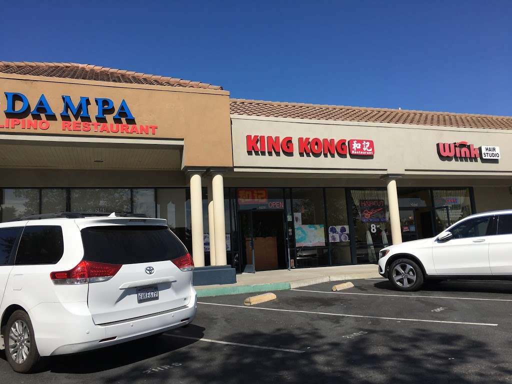 King Kong Chinese Restaurant | 2966 Castro Valley Blvd, Castro Valley, CA 94546, USA | Phone: (510) 728-1888