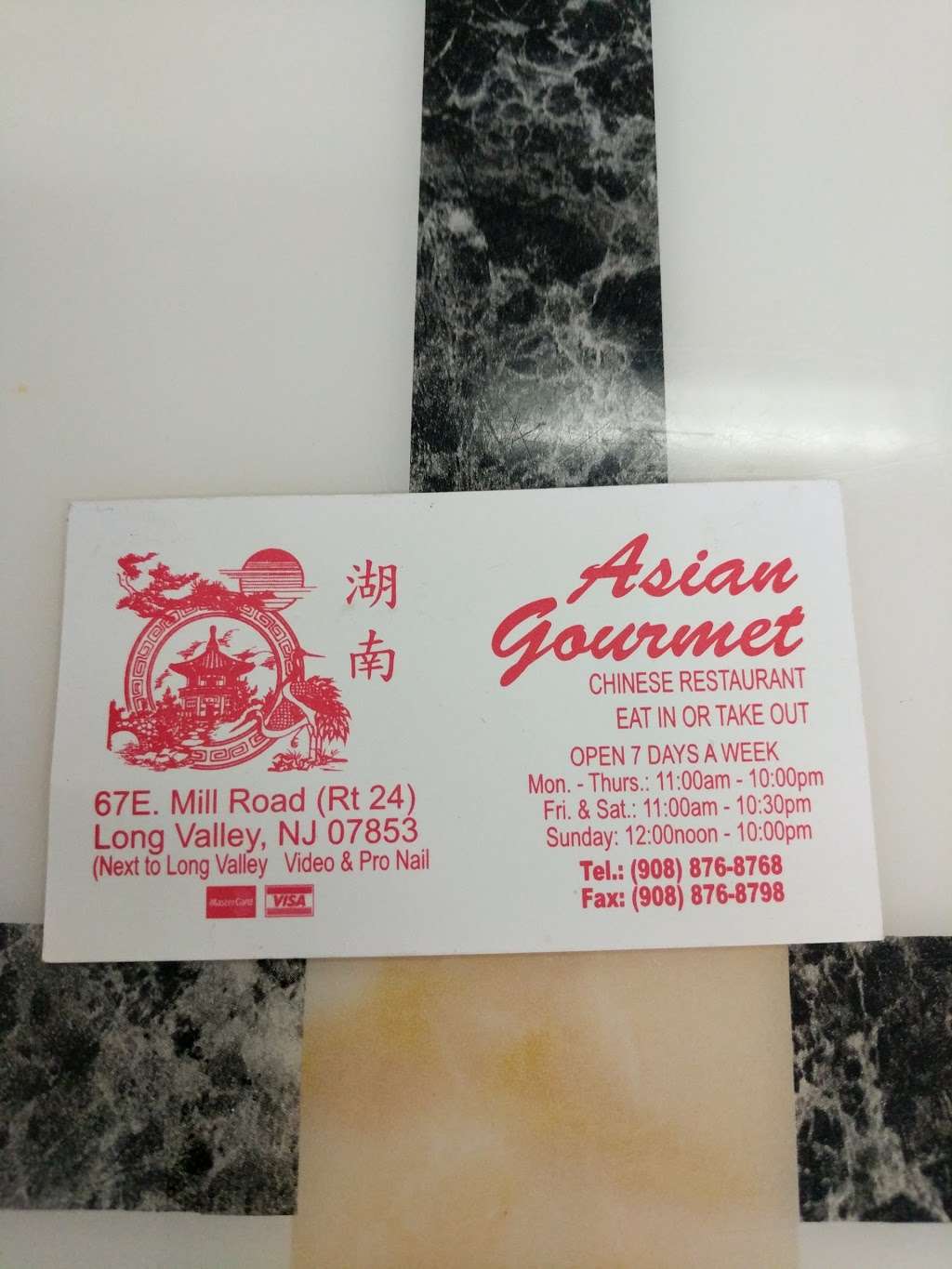 Asian Gourmet | 67 E Mill Rd, Long Valley, NJ 07853, USA | Phone: (908) 876-8768